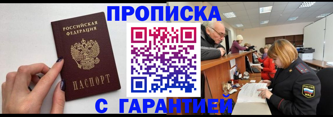 форма 3 в Цимлянске